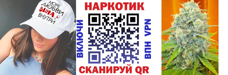 Марихуана Алейск