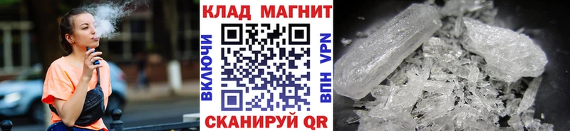 Купить наркоту Алейск СК Мефедрон ГАШ MEGA ТОР КОКАИН Галлюциногенные грибы