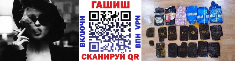 ГАШИШ Cannabis  Алейск 