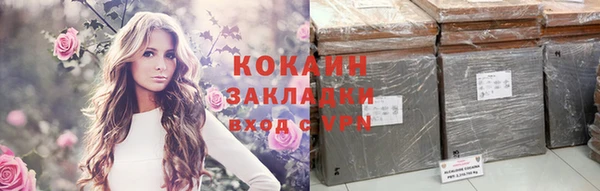 соль ск Абдулино
