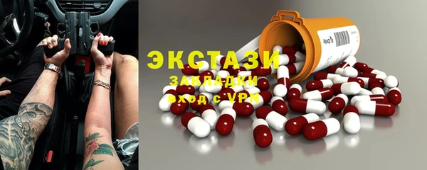 мяу мяу кристалл Абинск