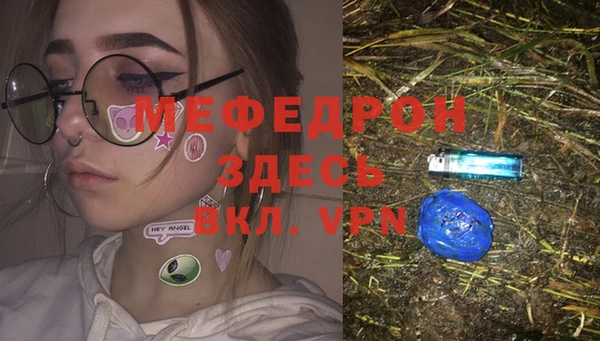 соль ск Абдулино