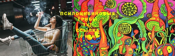 мяу мяу кристалл Абинск