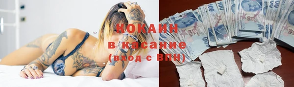 COCAINE Алексеевка
