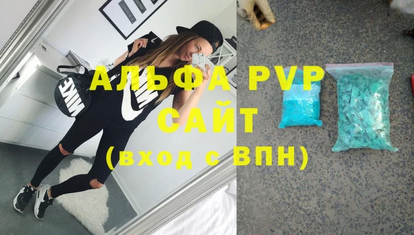 соль ск Абдулино