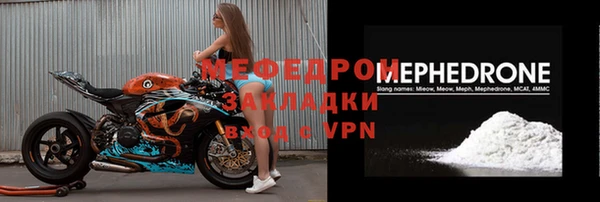 соль ск Абдулино