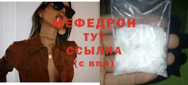 соль ск Абдулино
