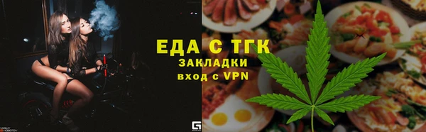 соль ск Абдулино