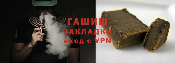 COCAINE Алексеевка