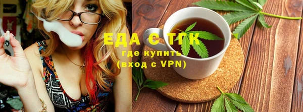соль ск Абдулино