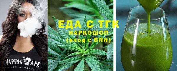 соль ск Абдулино