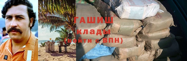 мяу мяу кристалл Абинск
