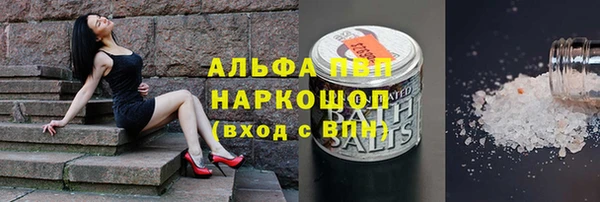 соль ск Абдулино
