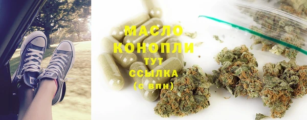 прущая мука Абаза