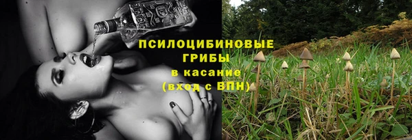 мяу мяу кристалл Абинск