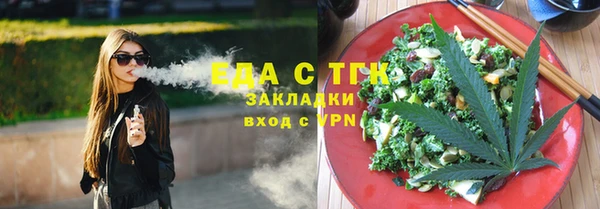 мяу мяу кристалл Абинск