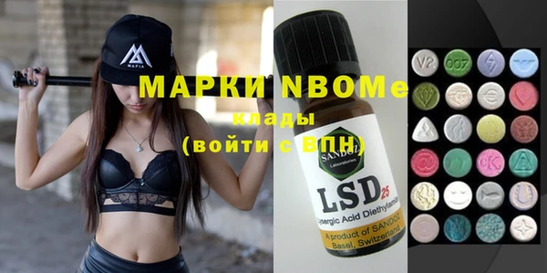 COCAINE Алексеевка