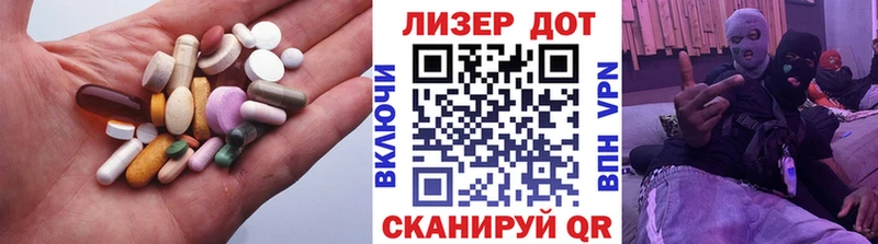 ЛСД экстази кислота  Алейск 