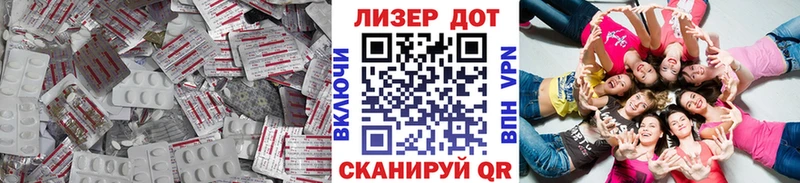 LSD-25 экстази кислота Алейск
