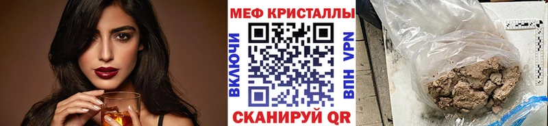 МЕФ мяу мяу Алейск