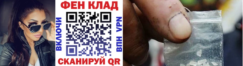 МЕТАМФЕТАМИН Декстрометамфетамин 99.9%  hydra зеркало  Алейск 