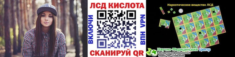 Марки NBOMe 1,8мг mega зеркало Алейск