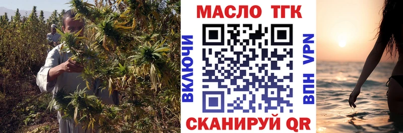 ТГК вейп  Алейск 