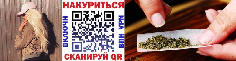 МАРИХУАНА тримм  где найти   Алейск 